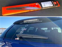 リアワイパー交換 EUROREPAR（プジョー 308SW （ワゴン）・T9