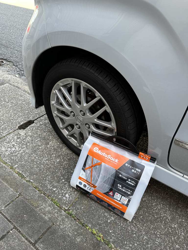 ☆AutoSock オートソック Auto SOCK 非金属チェーン 645 滑り
