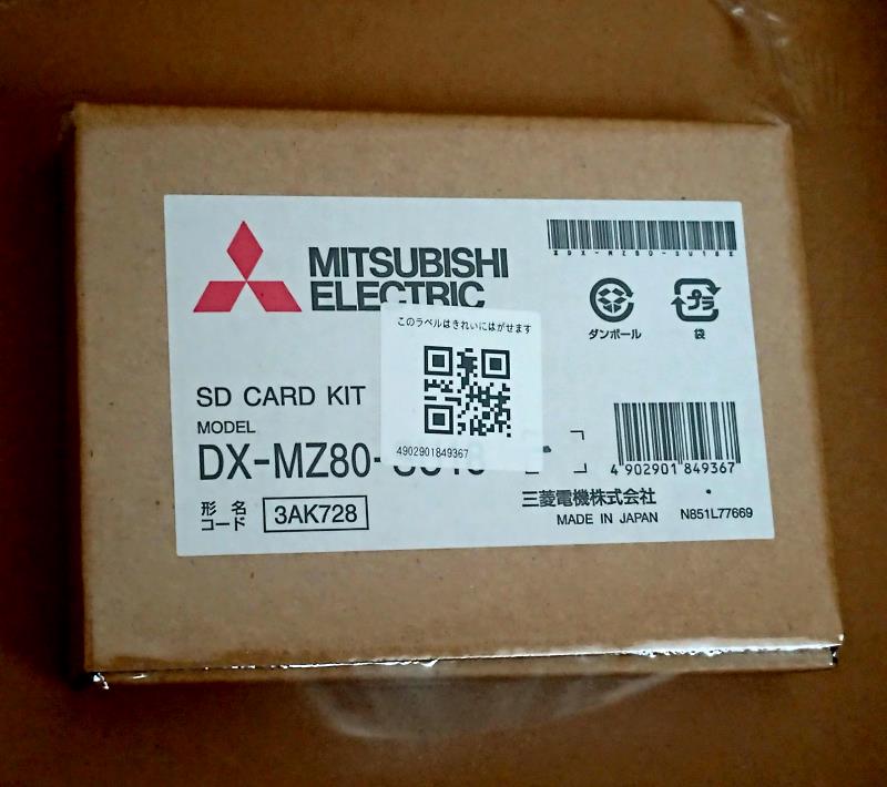 カーナビ NR-MZ80 用地図データ更新(ホンダ フィット・GK系)by カーナビ NR-MZ80 用地図データ更新(ホンダ フィット・GK系)by