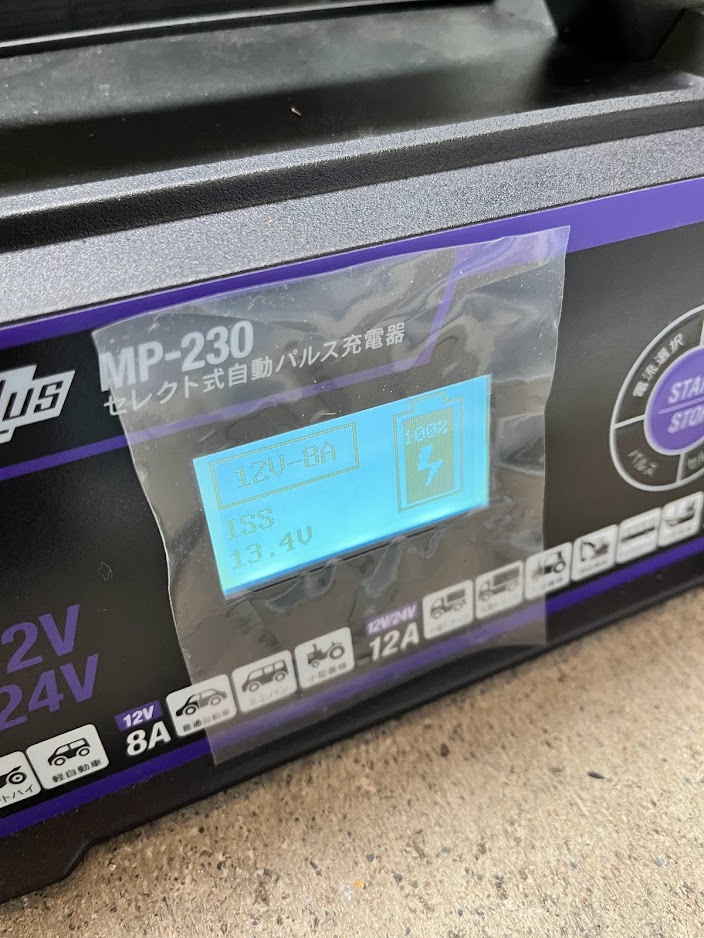 VARTA S-100/130D26L：バルタ シルバーダイナミックバッテリー