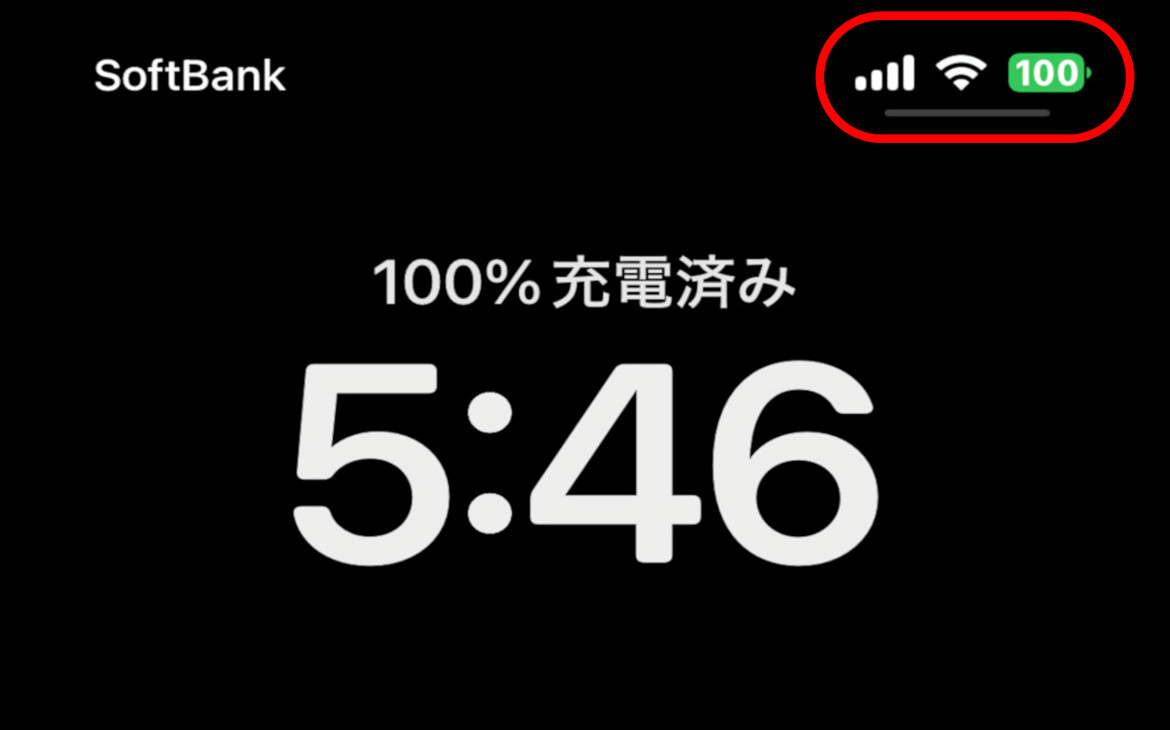 Apple Carplayが繋がらない時の対処方法