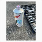 オイル交換