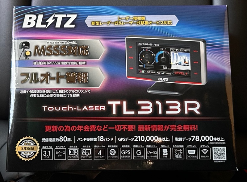 探知機（BLITZ TL313R）の設定（レクサス ISハイブリッド・AVE30