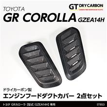 メーター・エアコンパネルのLED打ち換えと回路修復手術 - ゴッド