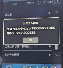 純正EXナビ　CCUリプロ
