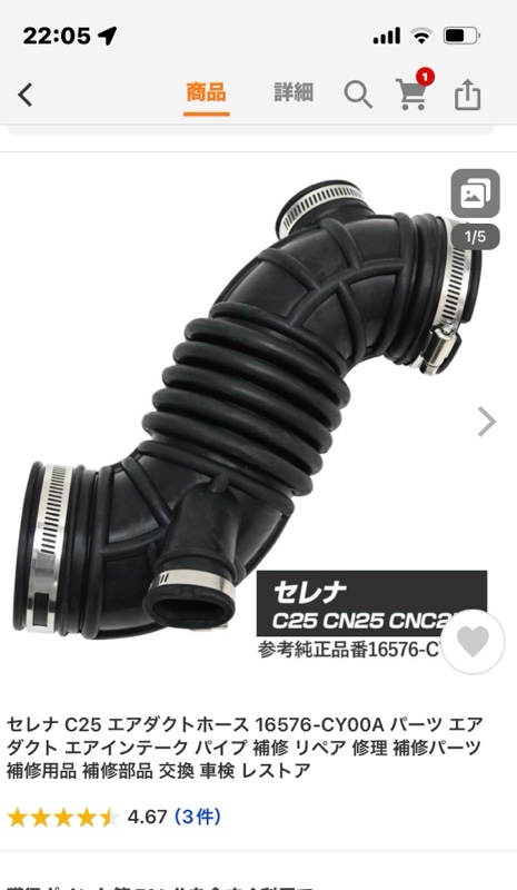 topsense_10005798