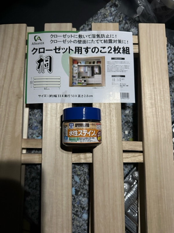 リア天井棚の工作🚙(其の1)（ホンダ N-VAN+スタイル・JJ1/2）by