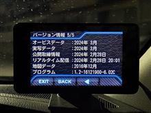 ユピテルGWR303sdのオービスデータ更新(2024年2月版)（マツダ