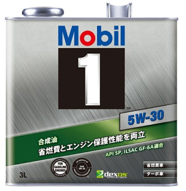 オイル交換