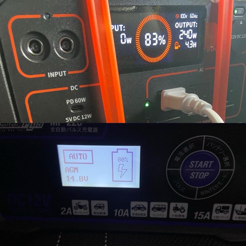 メルテックMP-220 バッテリー充電（Jackery1500編）（メルセデス
