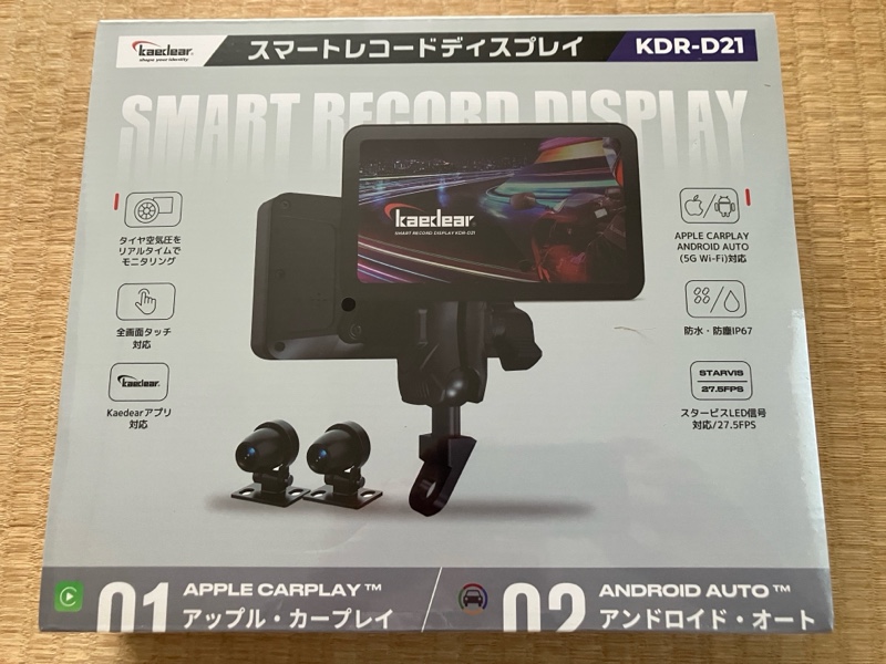 スマートレコードディスプレイ KDR-D21 – 株式会社Kaedear