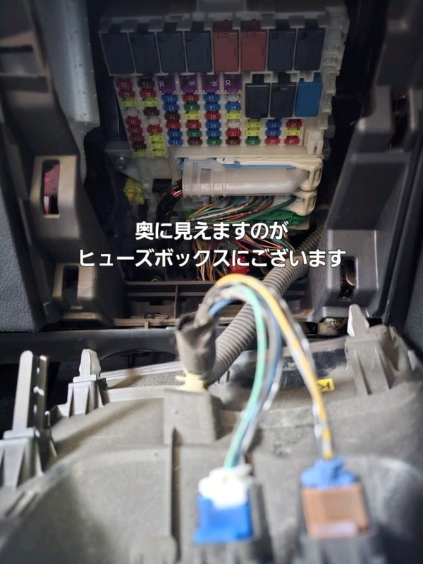 GE8 スロコン取り付け（ホンダ フィット（RS））by Gおれんれん