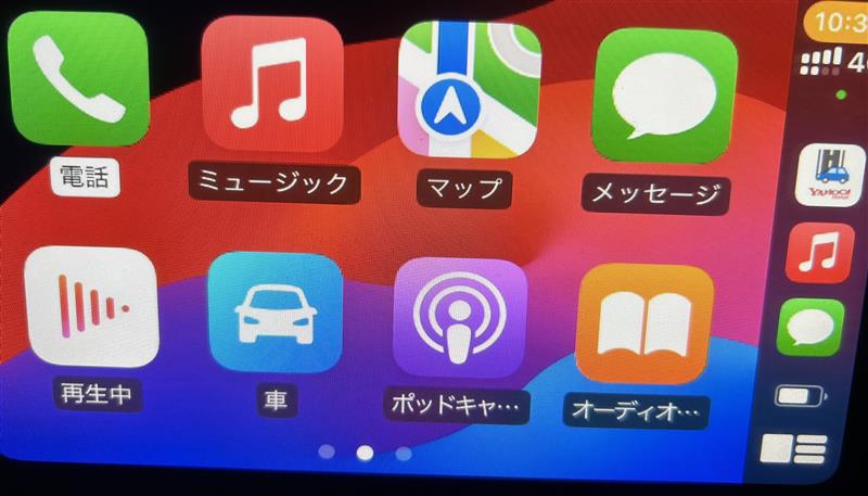 Herilary C9 carplay ai box（マツダ CX-8・KG）by primm - みんカラ