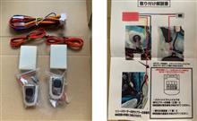 スライドドアワンプッシュオープナー ポチガー（トヨタ
