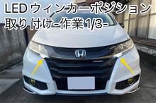 Levolva オデッセイ RC系 サイドカーテン｜ホンダ RC1 RC2 RC4