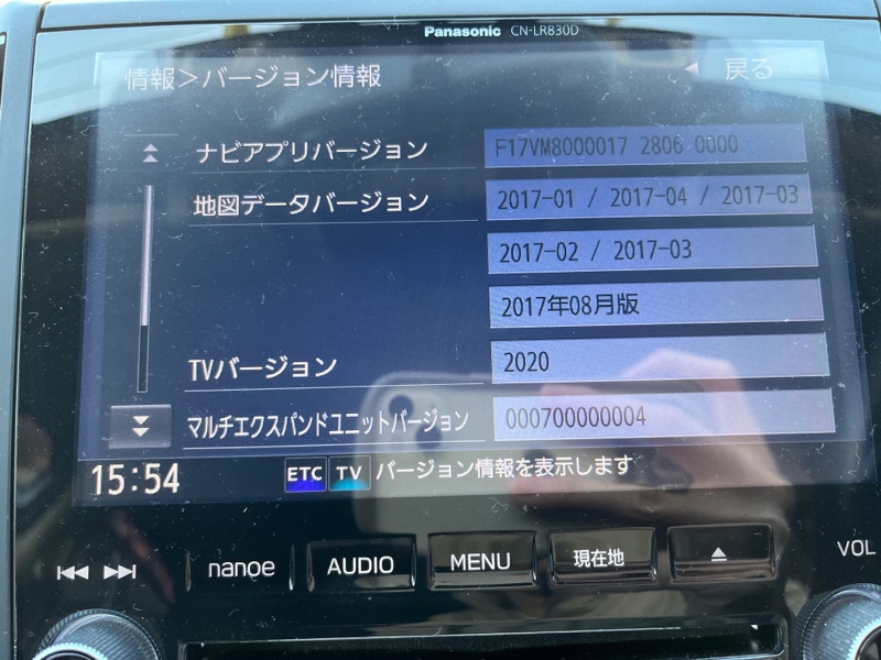 インプレッサスポーツ　GT6 GT7 カーナビ 地図　更新 SDカード購入 CN-LR830D