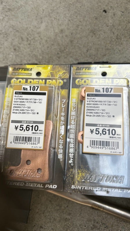 Amazon | ブレーキパッドキット に適合するカワサキ ZX1000