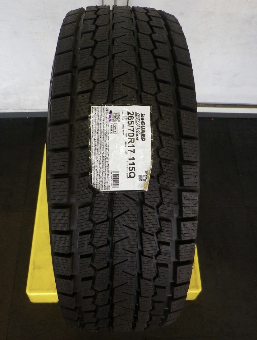 スタッドレス 265/70R17 （トヨタ ランドクルーザープラド・150