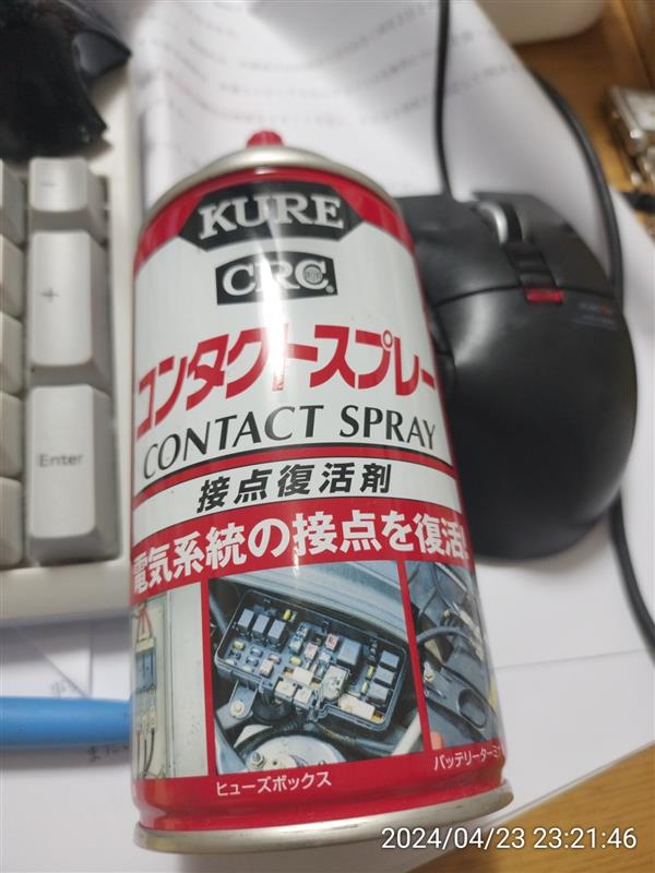 リモコンキー電池交換（トヨタ ソアラ・Z30系）by 別手蘭太郎