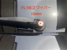 シビック EF プロUSコンビネーションスイッチ ディマスイッチ