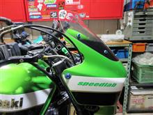 楽天市場】ZRX1200 汎用ビキニカウル タイプAEROスクリーン