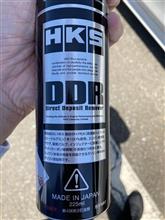 フューエルワンから浮気して…　備忘録