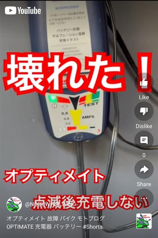 オプティメイト4