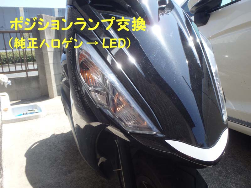 ぽあ　変更 DIO ZX AF35 ボアアップキット 67.8cc KN企画 ピストン加工