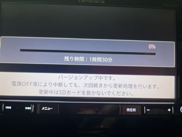 楽ナビ(AVIC-RZ99)2024年度版地図データ更新(スバル 楽ナビ(AVIC-RZ99)2024年度版地図データ更新(スバル