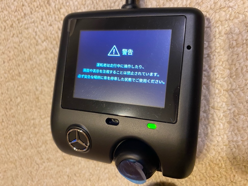 ドライブレコーダー作動確認(メルセデス・ベンツ Cクラス ドライブレコーダー作動確認(メルセデス・ベンツ Cクラス