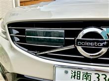 VOLVO グリル クローム仕上げ