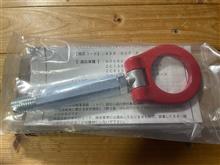 CUSCO クスコ 可倒式牽引フック装着（スズキ スイフトスポーツ