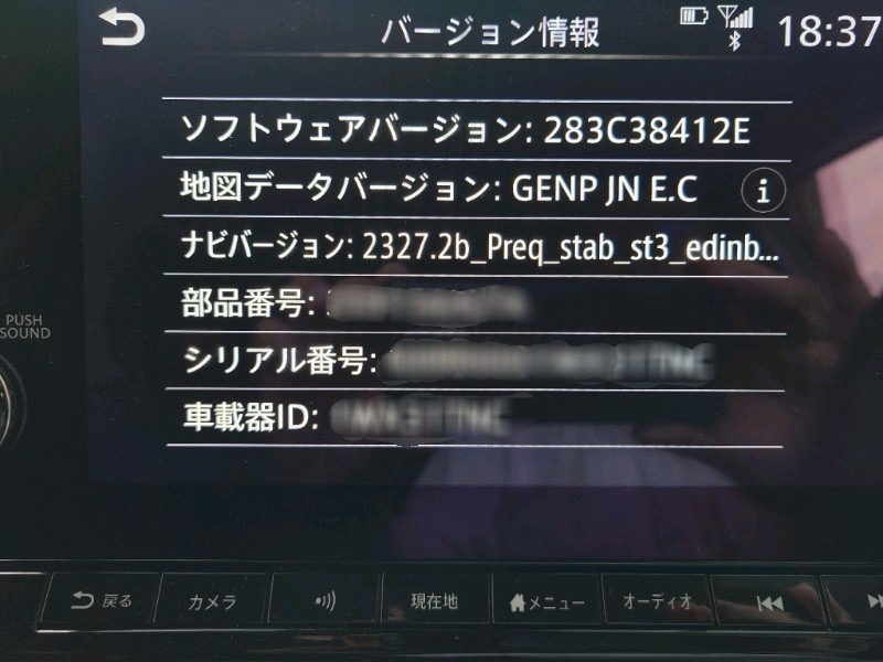 日産純正ナビ MJ121D-L ノートE13用 地図2024最新版 - メルカリ