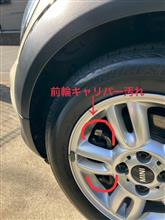 整備2の説明
