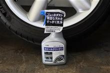 整備2の説明
