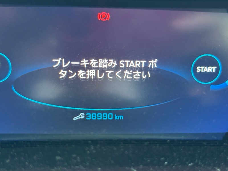 フロントブレーキパッド交換