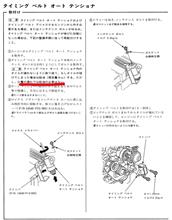 整備2の説明