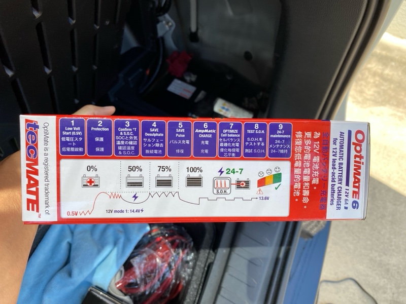車 バッテリー トヨタ RAV4 H10.8-H12.5/GF-SXA15G 2000cc/充電