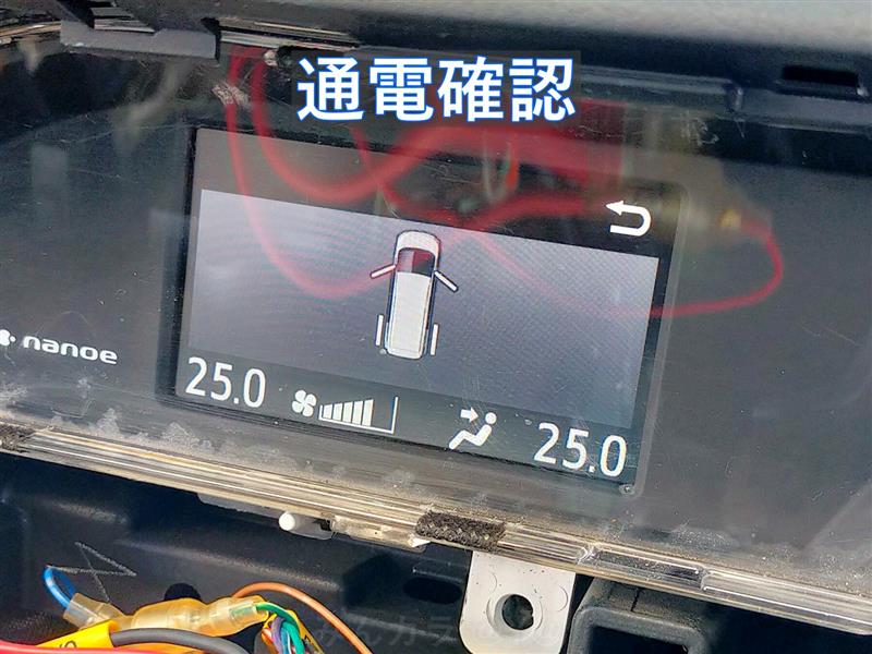 トヨタ(純正) マルチインフォメーションディスプレイ のパーツ