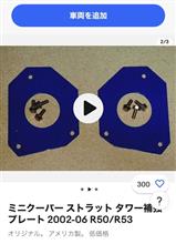 整備2の説明