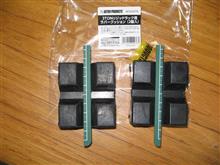アストロプロダクツ リジッドラック用ラーバークッションを切れ
