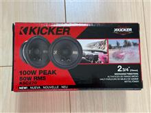 KICKER KSC2704 のパーツレビュー | LBX(いのやん) | みんカラ