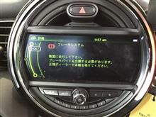 整備1の説明