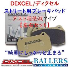 整備2の説明