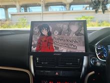 整備1の説明