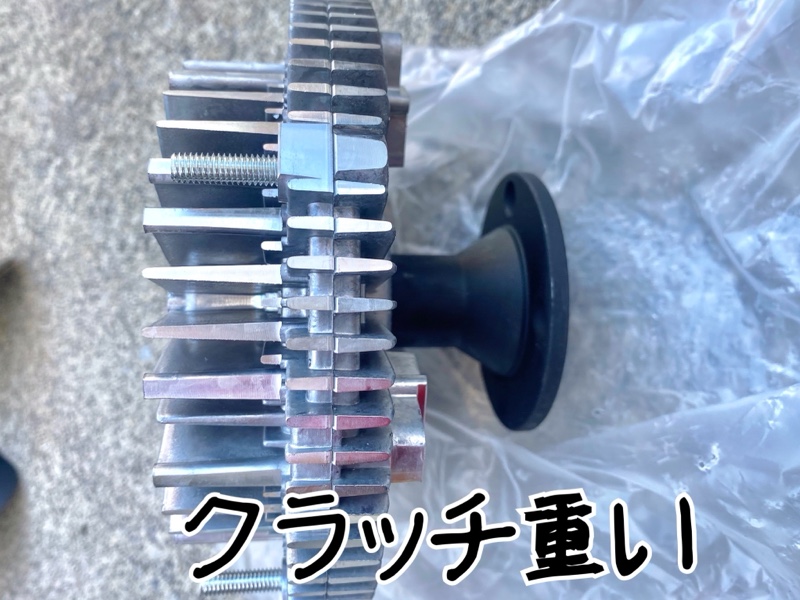 ハイレスポンスファンクラッチ(JZX100用)に交換（トヨタ