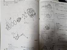 整備1の説明