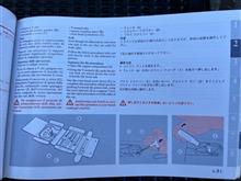 整備1の説明