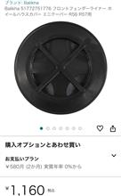 整備3の説明