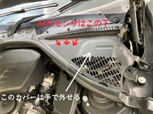 整備1の説明